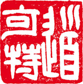 Stempel-Element klein2